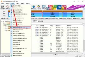 diskgenius如何调整分区大小(diskgenius坏道修复有用吗)