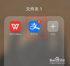 支付宝电子合同在哪看(支付宝电子合同在哪里查得到)