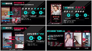抖音广告投放指南(抖音的广告如何投放?需要什么资质)