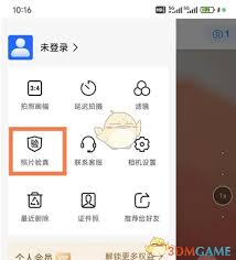如何验证今日水印相机真伪(如何验证今日水印的真伪)