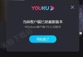 优酷视频播放卡顿如何解决(优酷视频看着看着就卡了)