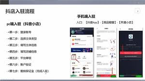 抖音商城如何赚钱(抖音商城如何赚钱快)