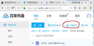 linux火狐浏览器怎样下载百度网盘文件(linux火狐浏览器打不开网页)
