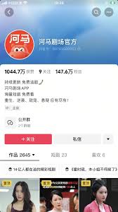 河马剧场看剧是否免费(播放河马节目)