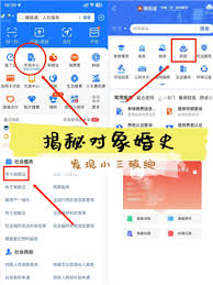 支付宝如何查看婚姻状况(支付宝如何查看婚史)