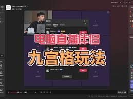 抖音直播伴侣如何设置聊天室管理员(抖音直播伴侣如何导入音乐播放器)