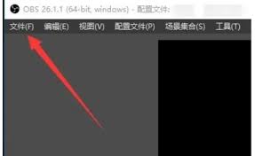 obs如何打开统计对话框(obs console)