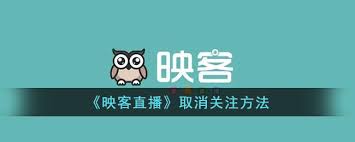 映客直播如何获取宠物装扮(映客直播如何提现直播收益)