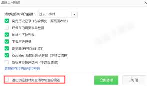 如何在360手机浏览器设置无痕模式(如何在360手机卫士消除电话骚扰标记)