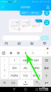 如何关闭搜狗翻译通知声音(搜狗翻译怎么关闭)