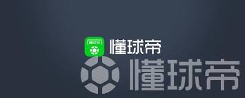 懂球帝如何发布帖子(懂球帝如何发布帖子)