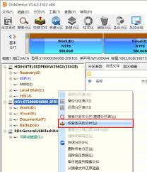 系统重装时哪些分区可保留(重装系统分为几种)