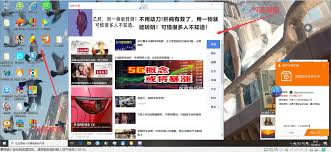 电脑频繁安装流氓软件(电脑安装了流氓软件时不时跳广告出来)