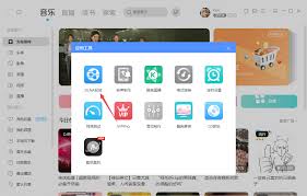 酷狗音乐播放器怎样设置dlna(酷狗音乐播放器怎么关闭退出)