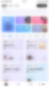 麦可app如何关闭消息提醒(麦客怎么使用)