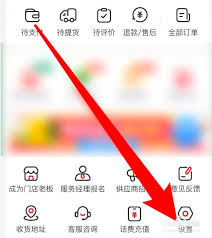 兴盛优选如何设置到货提醒(兴盛优选总部电话)