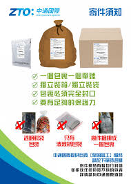 怎么催中通快递(怎么催中通快递最有效)