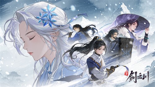 对决剑之川兑换码有哪些 对决剑之川兑换码2025永久有效(对决之阵有什么用)