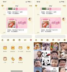 心动日常如何修改纪念日(心动日常如何修改定位)