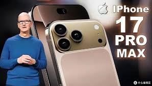 iPhone17Promax预计售价是多少(iphone17)