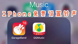 如何给iPhoneX设置个性铃声(如何给iphone添加水印)