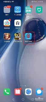 铁路12306座位图怎么看(铁路12306座位怎么选)