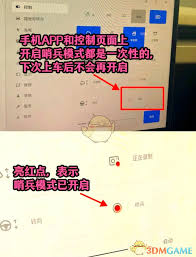 特斯拉app如何开启哨兵模式(特斯拉app如何看公里数)