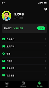 西瓜云游怎么玩游戏(西瓜云怎么样)
