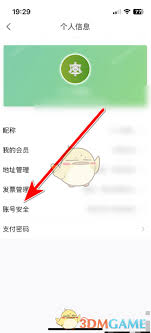 本来生活如何绑定微信(本来生活登录)
