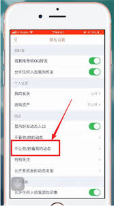 掌上英雄联盟如何设置不让某个人看到(掌上英雄联盟如何看回放)