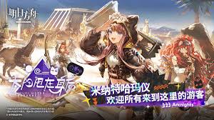 菜鸡云游戏如何玩明日方舟(菜鸡云游戏)