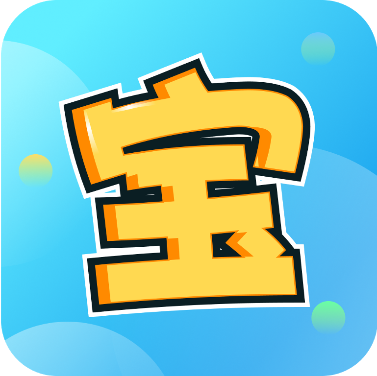 闯关有宝iOS版官方下载