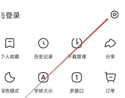 悟空浏览器如何查看隐私(悟空浏览器如何查看我的订单)