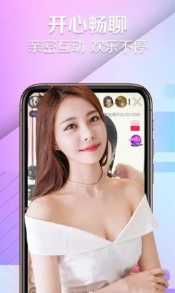 鲍鱼直播app下载最新