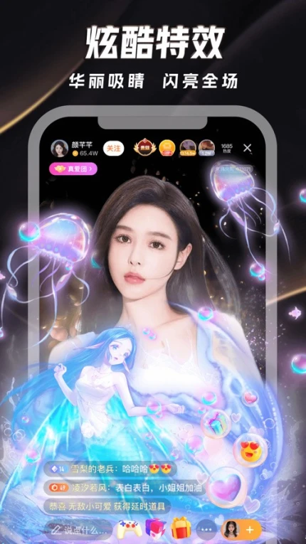 鲜花直播345tv官方版