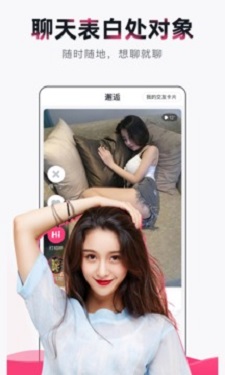 莲花直播v3.3最新版