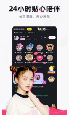 莲花直播v3.3最新版