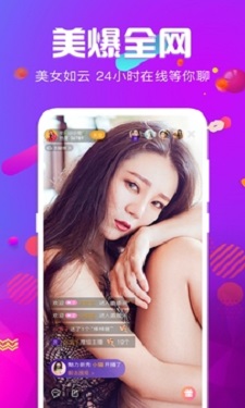 贵妃直播v3.6安卓版