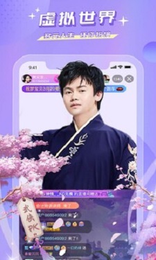 玲珑直播v3.5正版