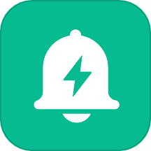 超级提醒器官方