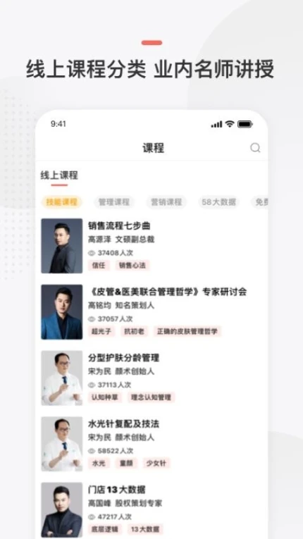 预知来手机版安卓版