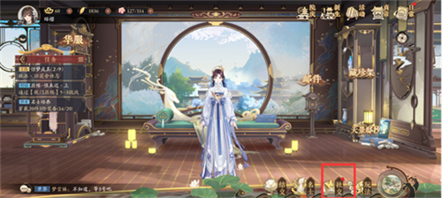 花亦山心之月茶点材料获得方法 花亦山心之月茶点材料如何获取(花亦山心之月茶点食谱)