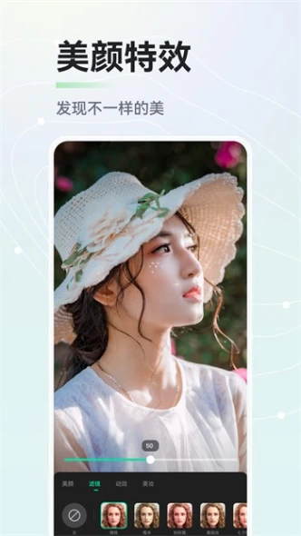 春雨直播软件app免费下载最新