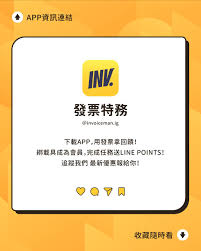 麦当劳app如何开发票(麦当劳app如何删除历史订单)