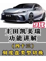 丰云行如何实现远程开空调(丰云行远程控制在哪里)