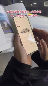 丰云行如何远程解锁车门(丰云行怎么远程开车门)