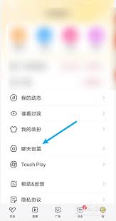 他趣如何设置私信价格(他趣如何设置私信价格)