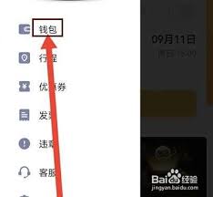 神州租车如何退押金(神州租车退押金最简单三个步骤)