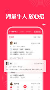 店长直聘如何找兼职(店长直聘)