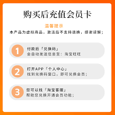 恋小帮会员如何购买(如何关闭作业帮会员)